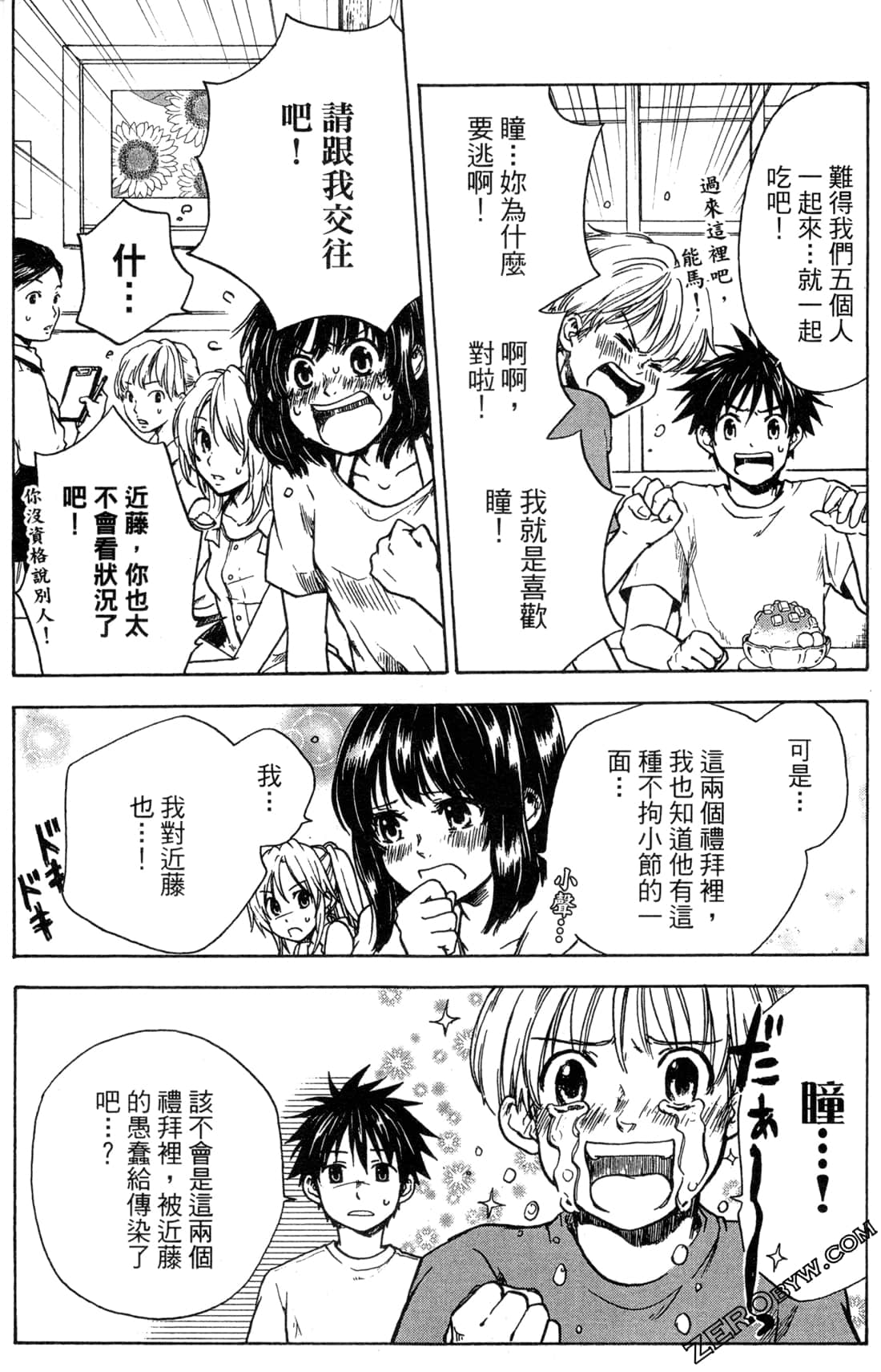 Page 179