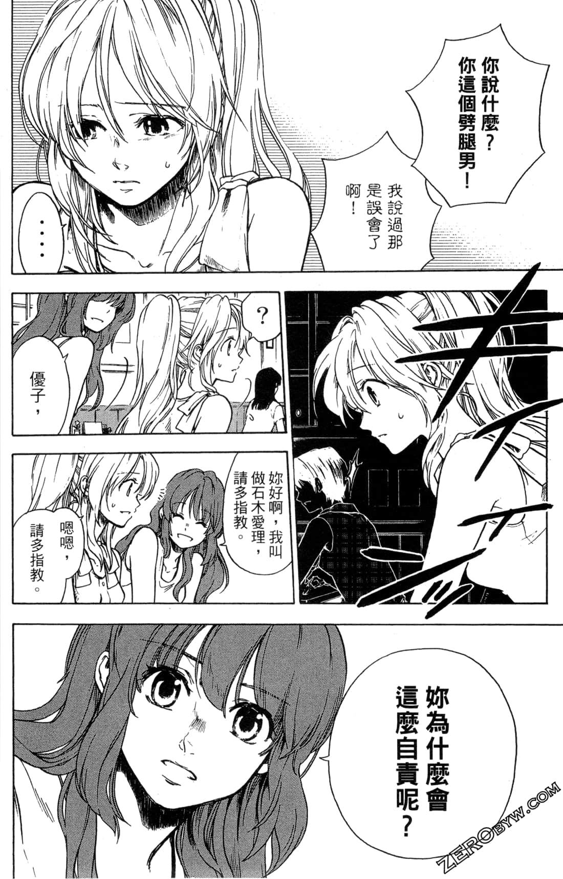 Page 180
