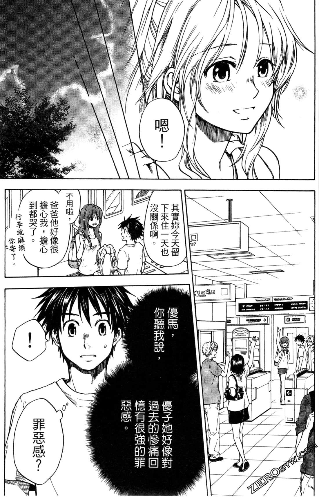 Page 183