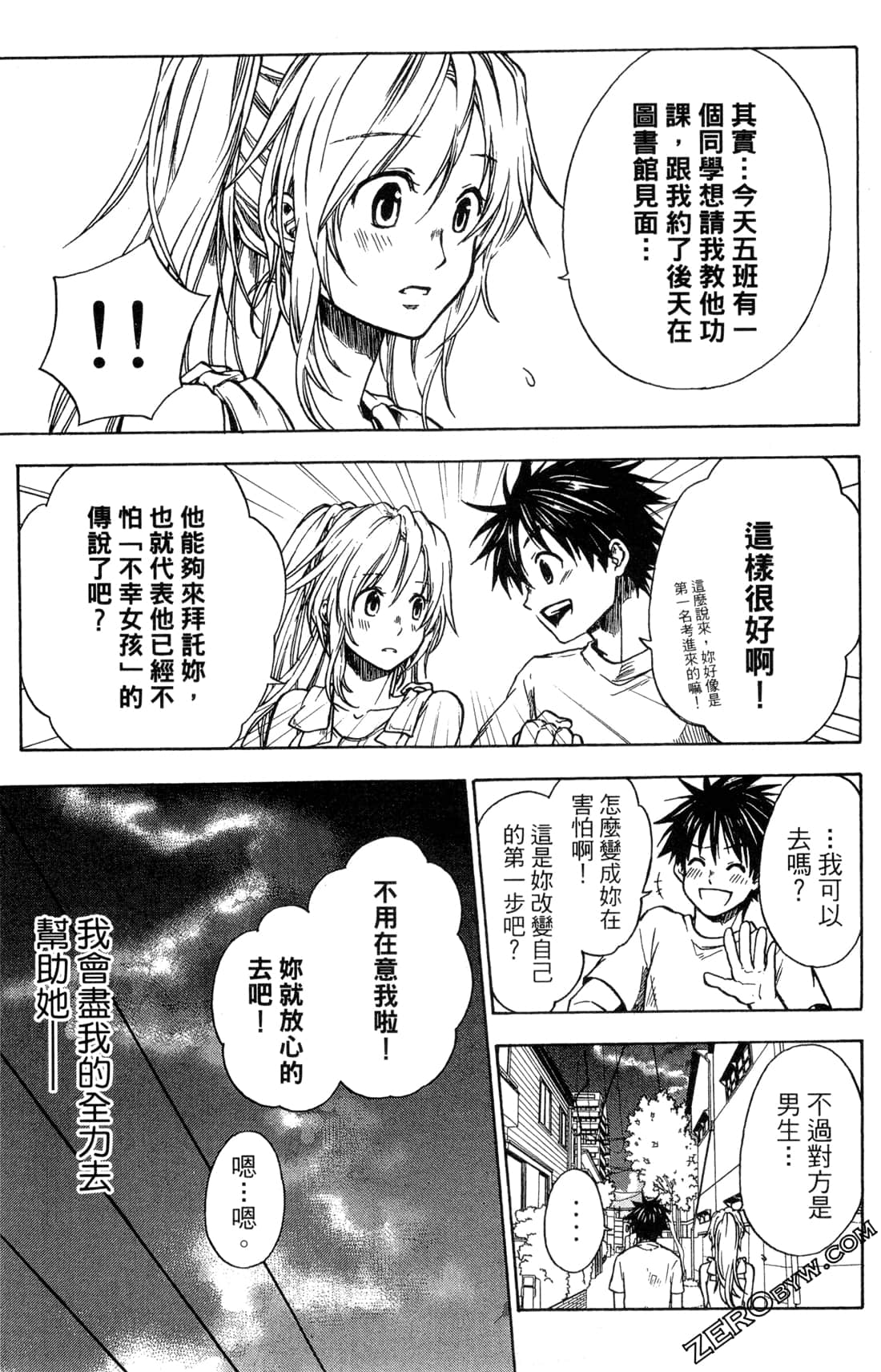 Page 185
