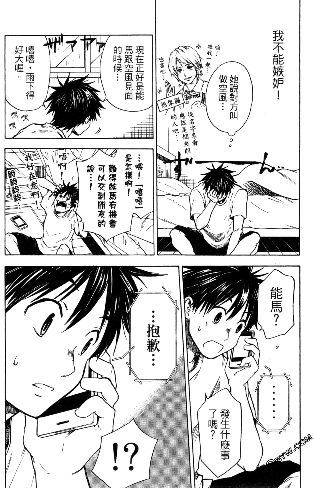 Page 186