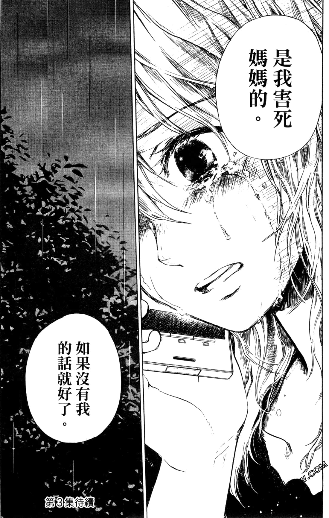 Page 188