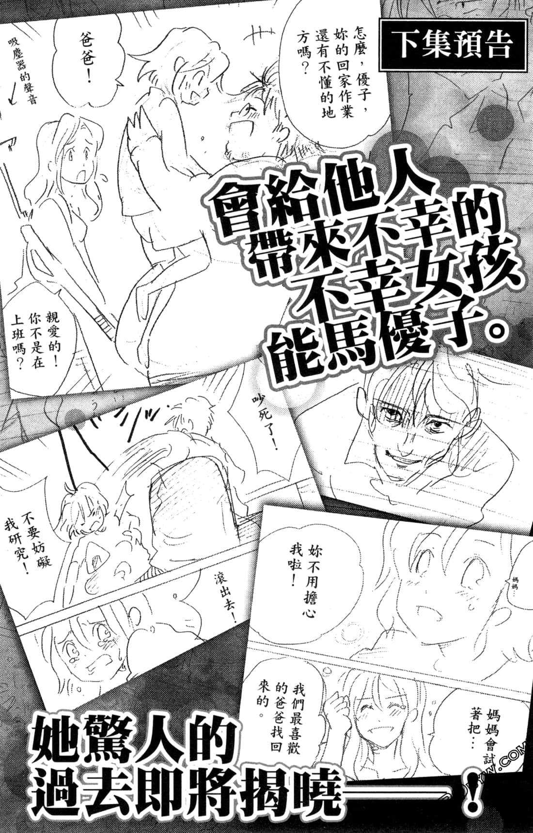 Page 192
