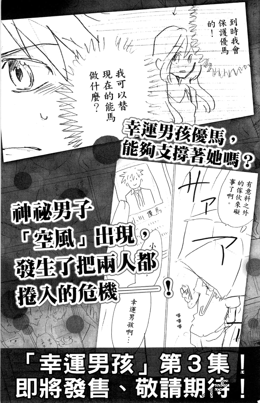 Page 193