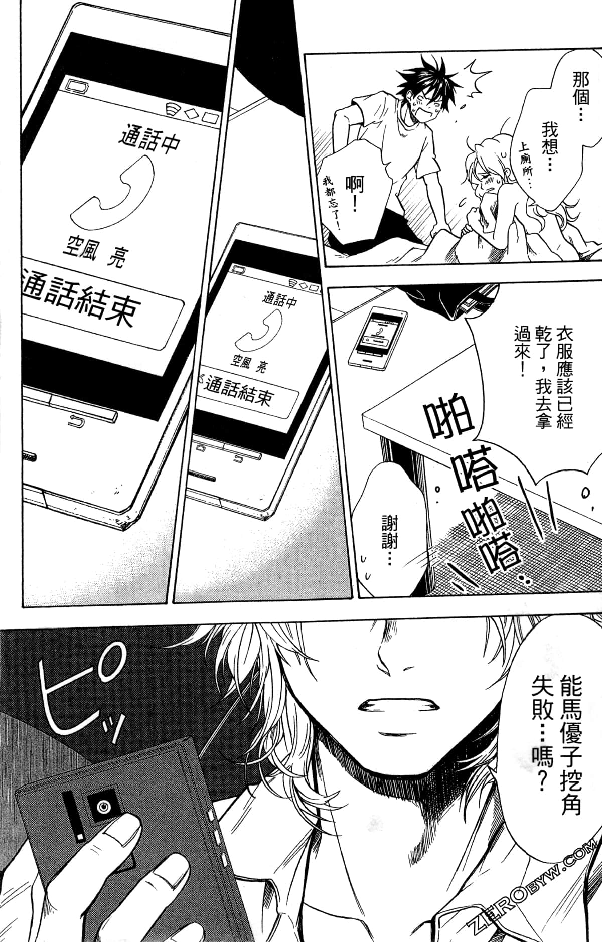 Page 35