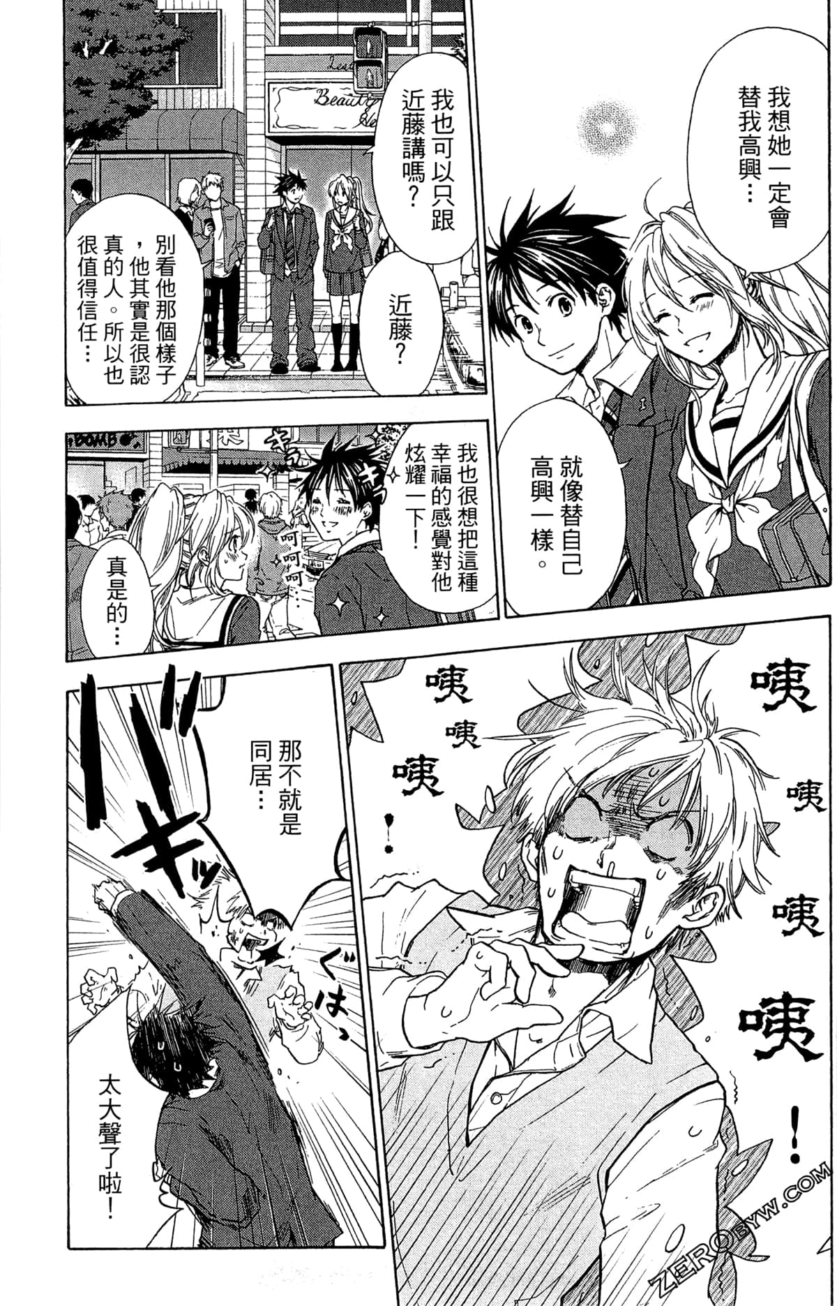 Page 41
