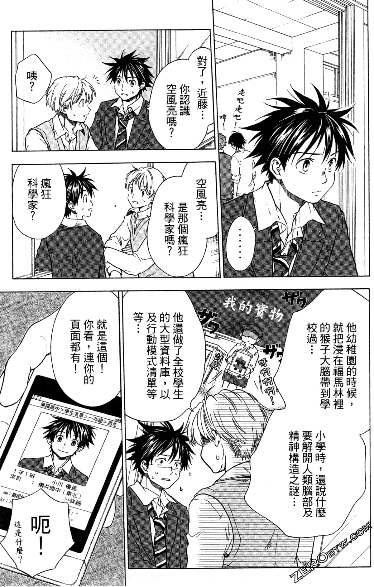 Page 43