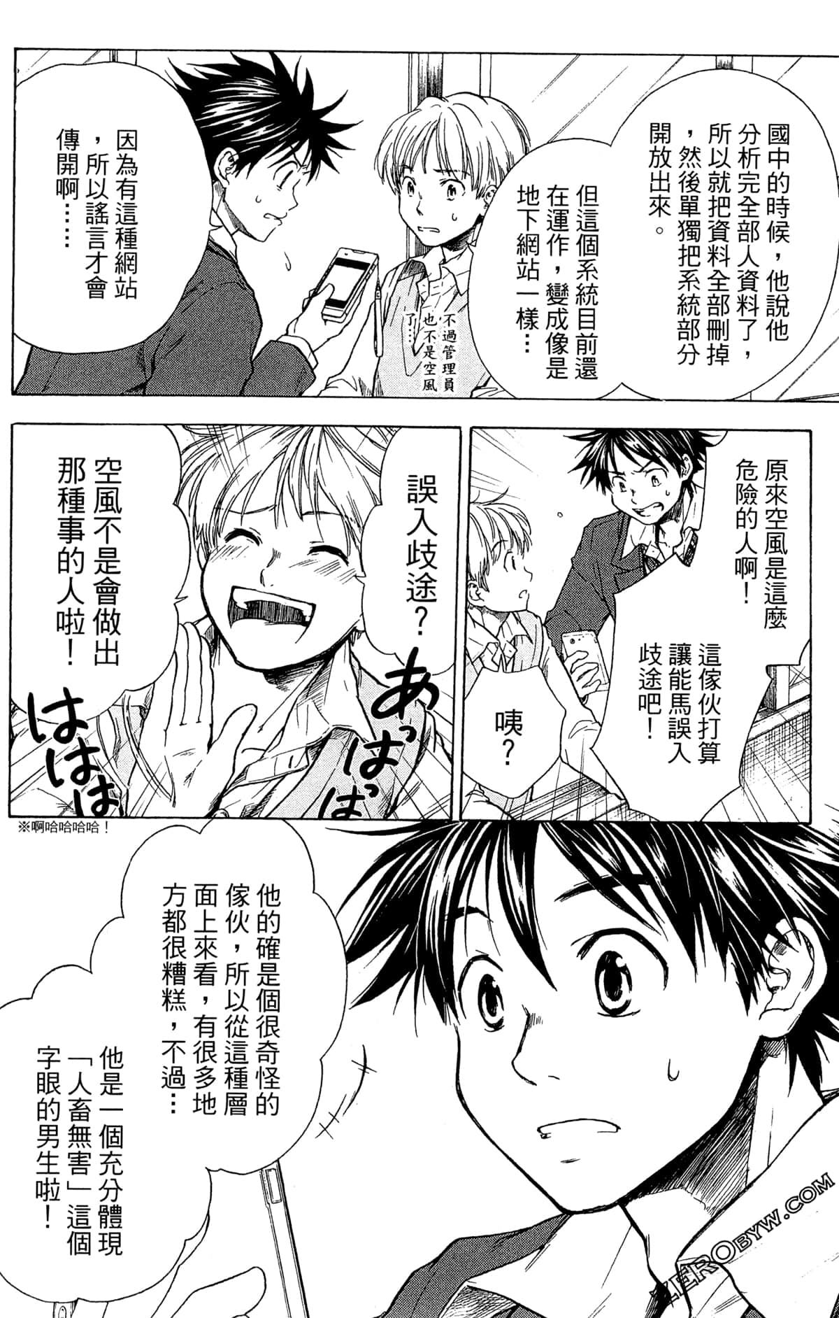 Page 44