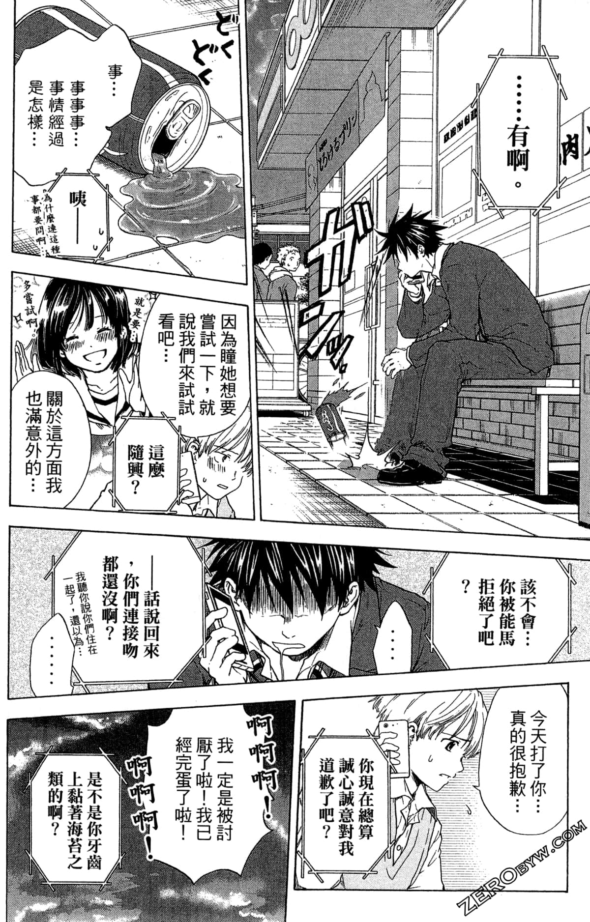 Page 50
