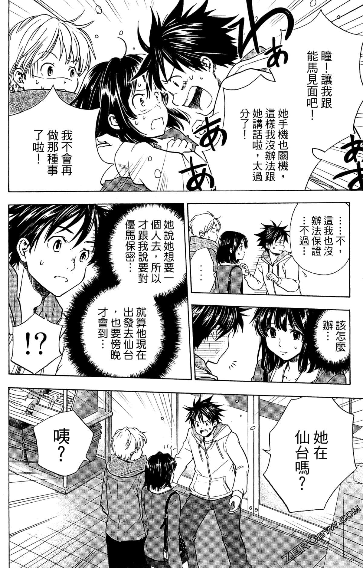 Page 56