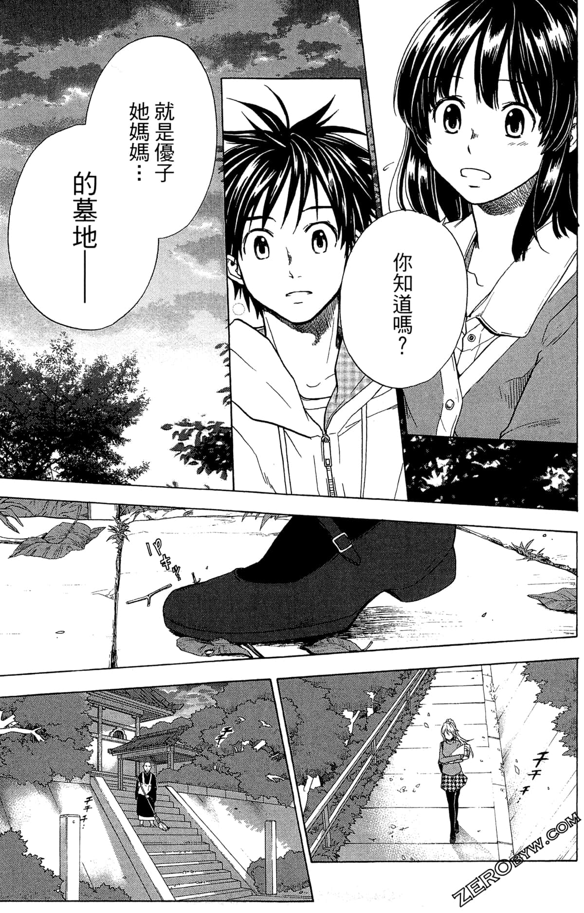 Page 57