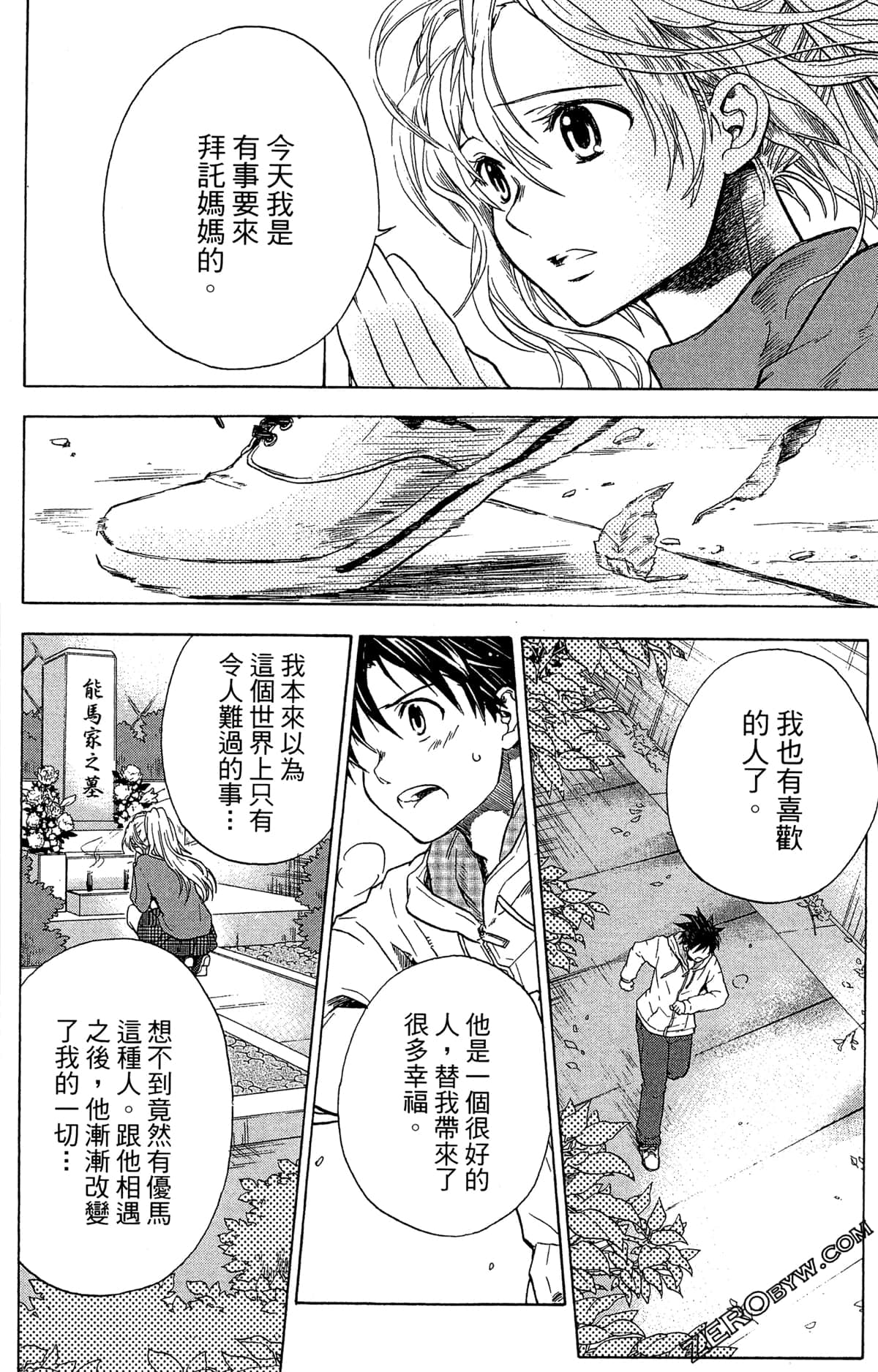 Page 60