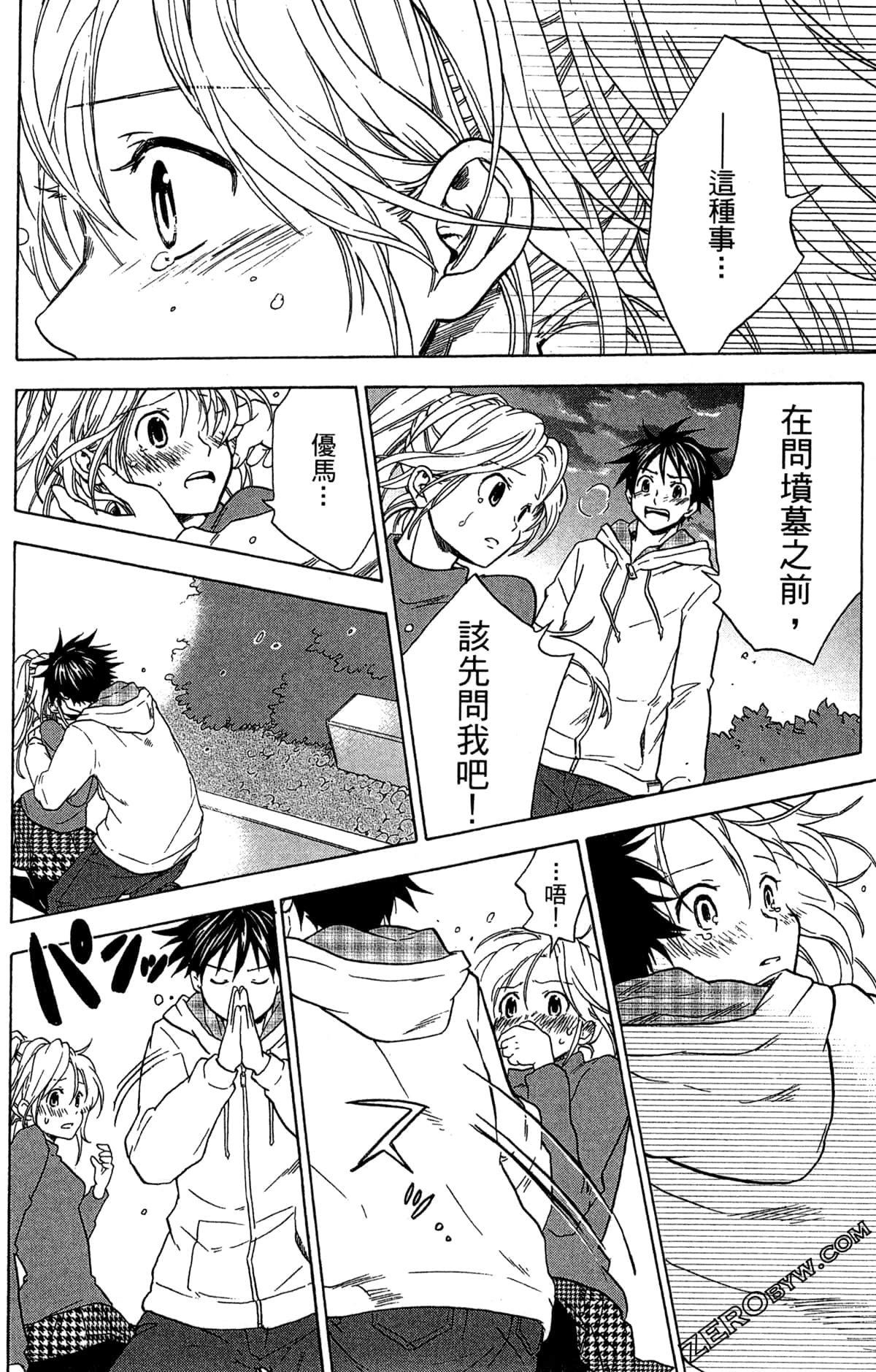 Page 62