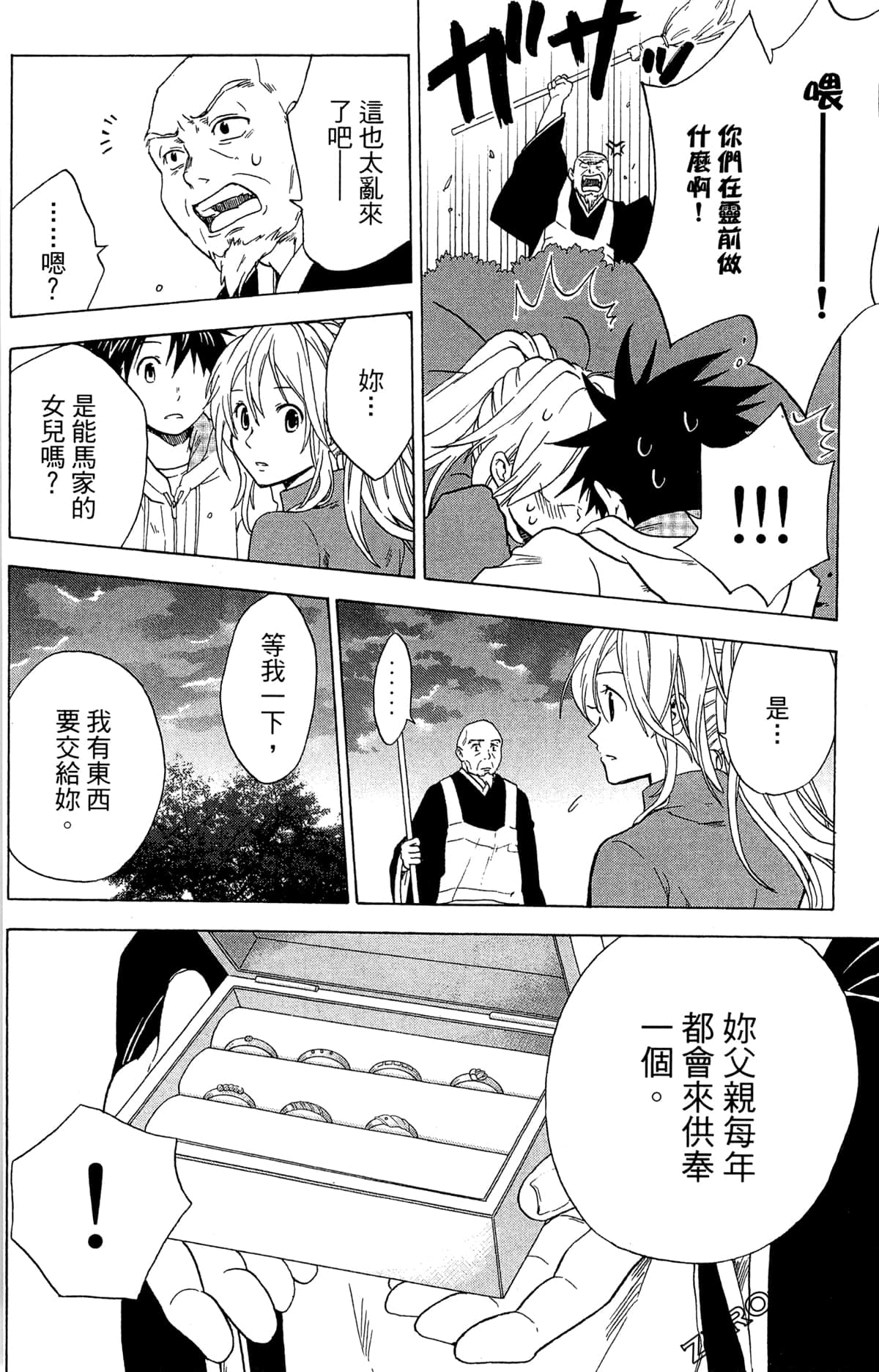 Page 64