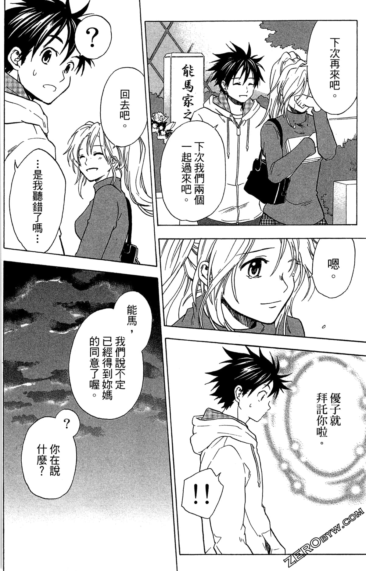 Page 66