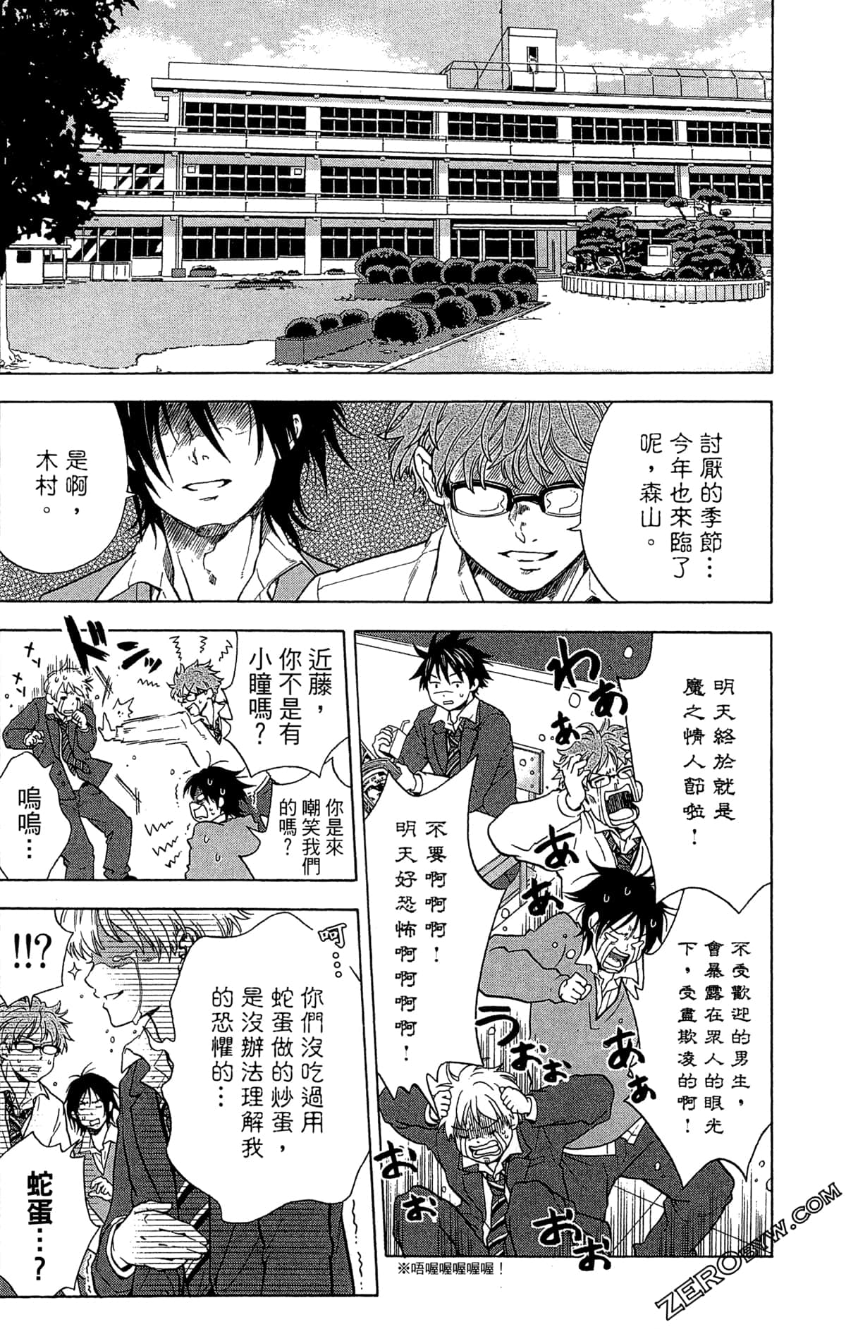 Page 68