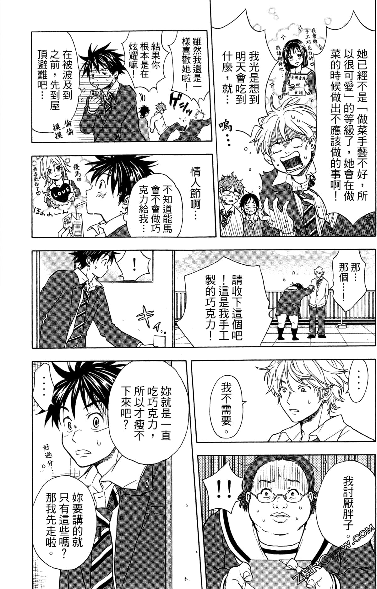 Page 69