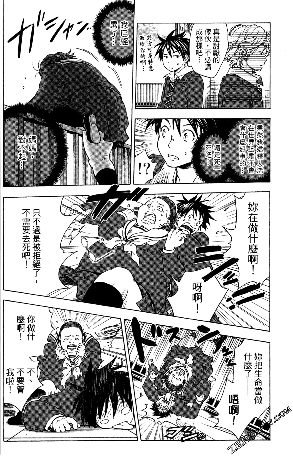 Page 70