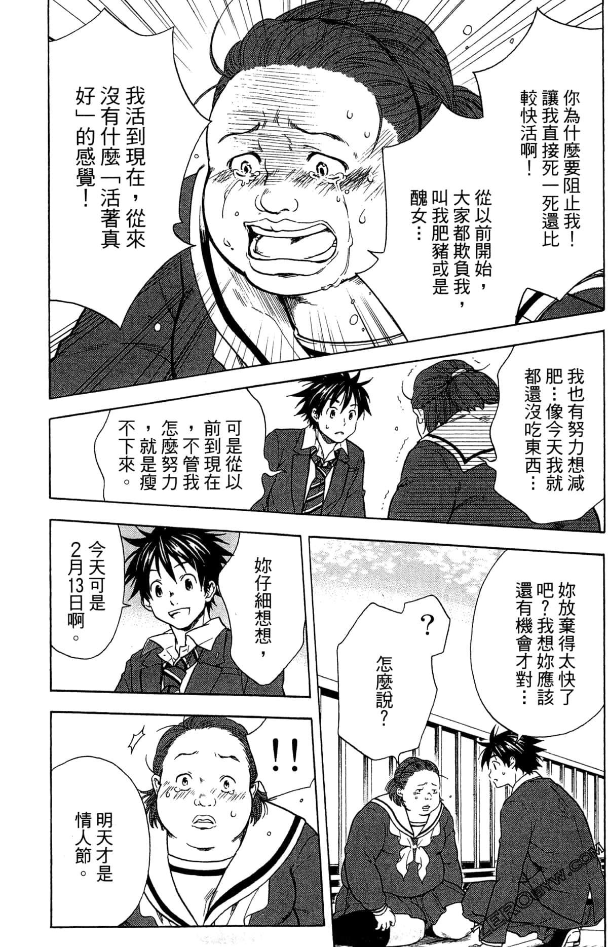 Page 71