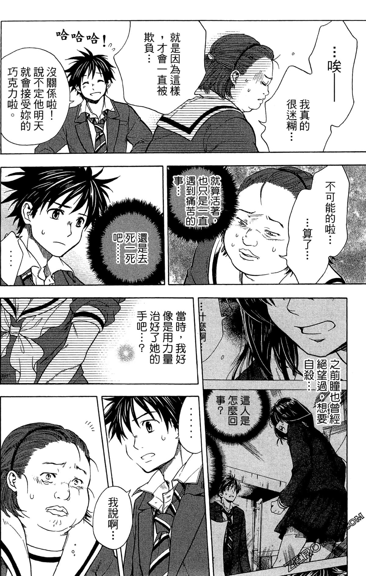 Page 72