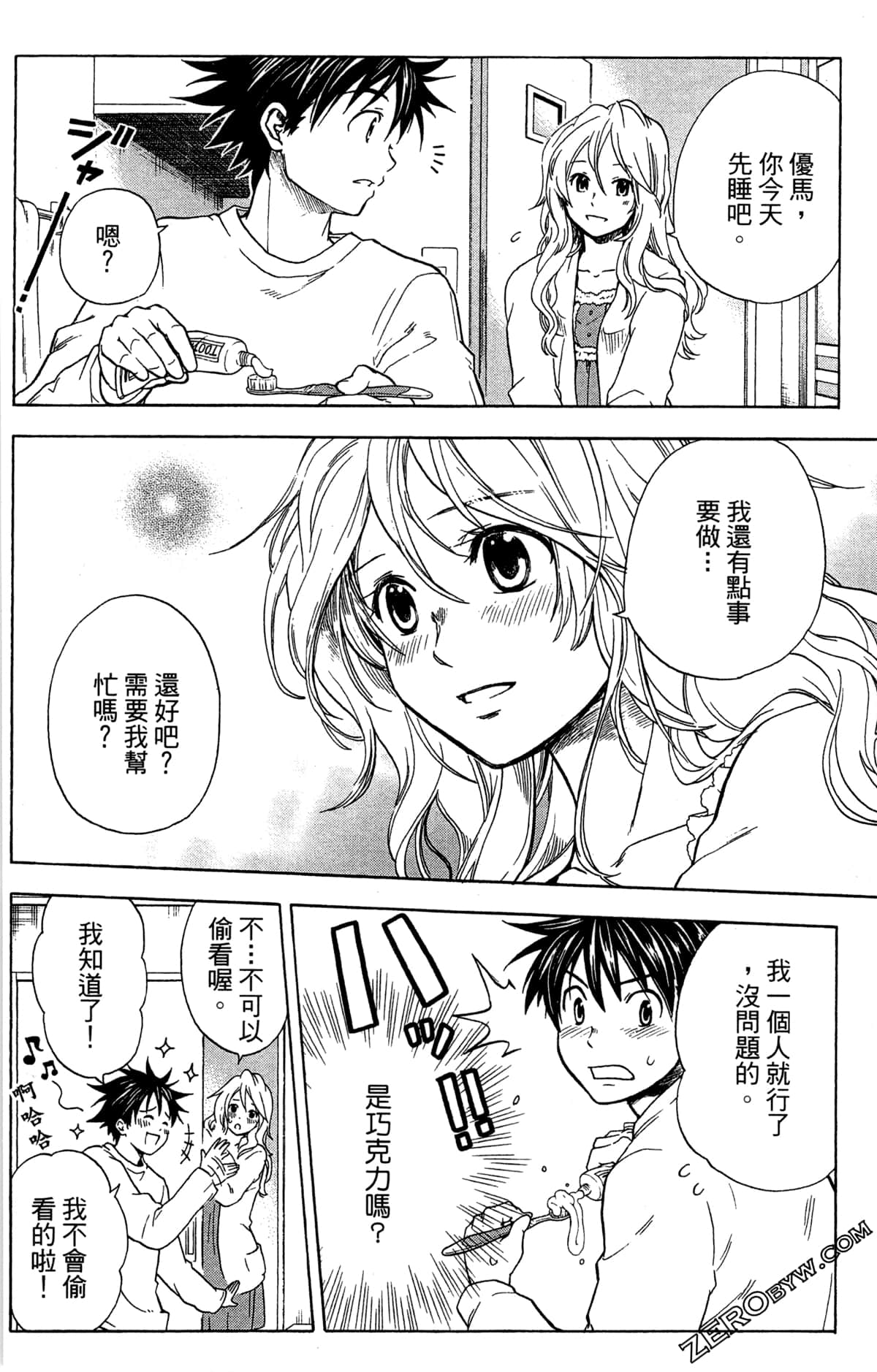 Page 78