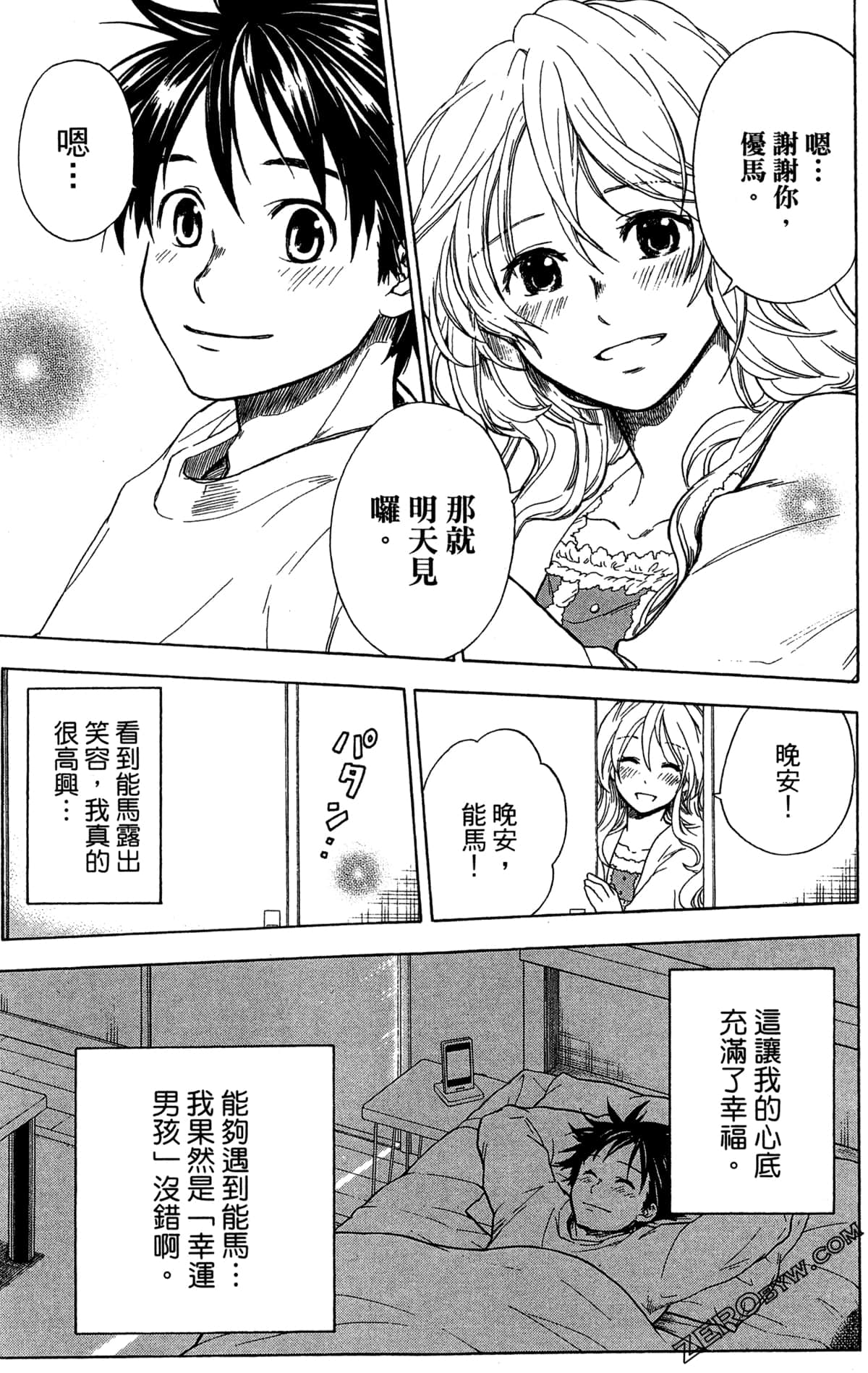 Page 79