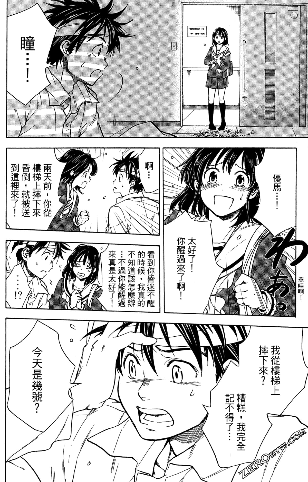 Page 84