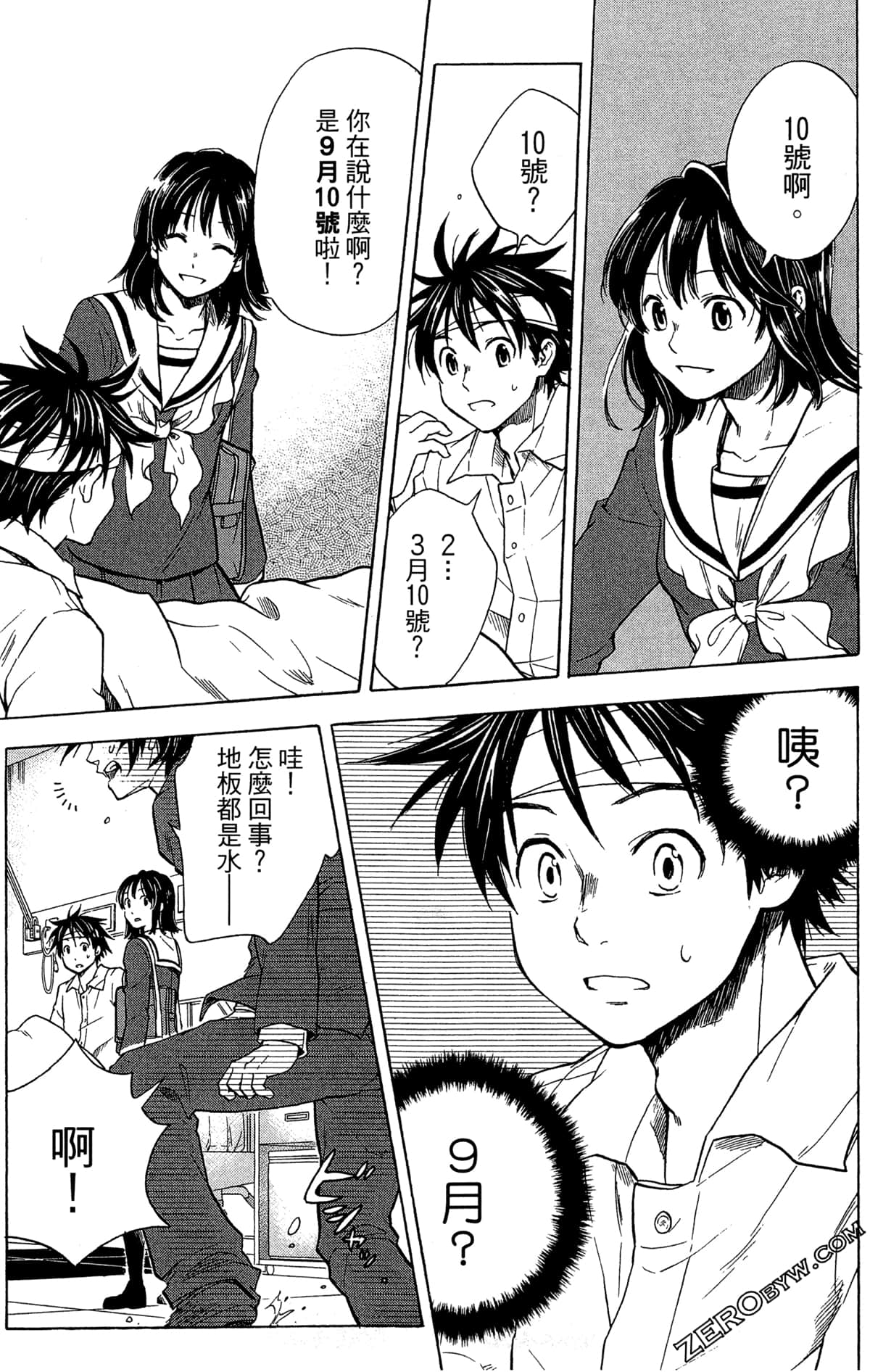 Page 85