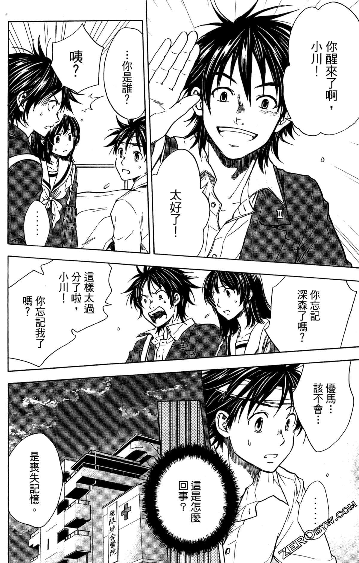 Page 86