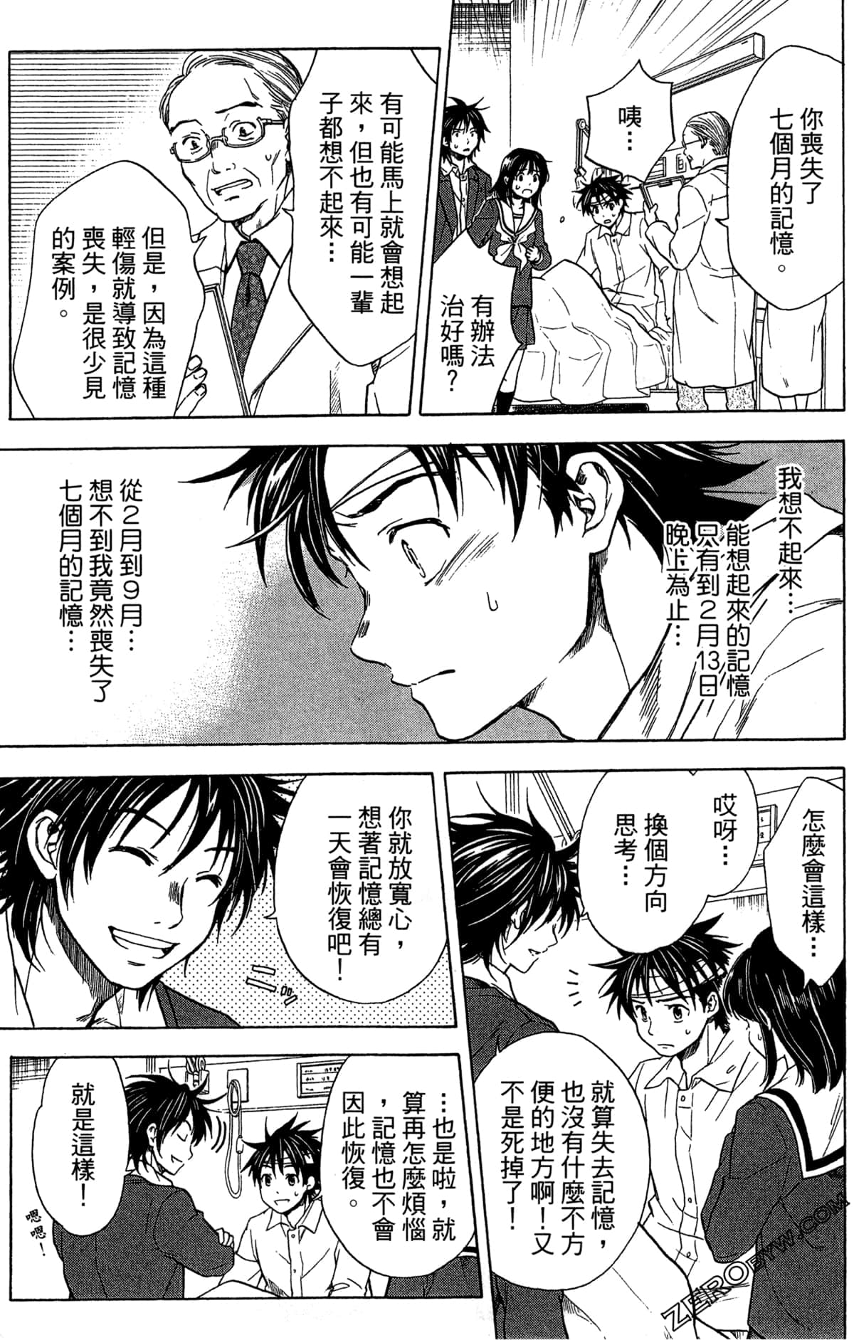 Page 87