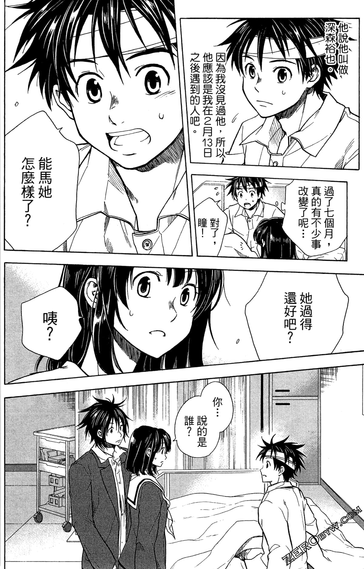 Page 88