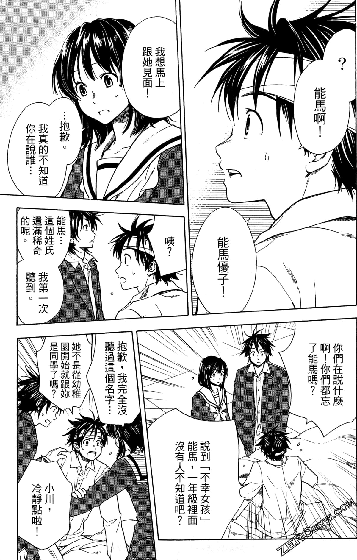 Page 89