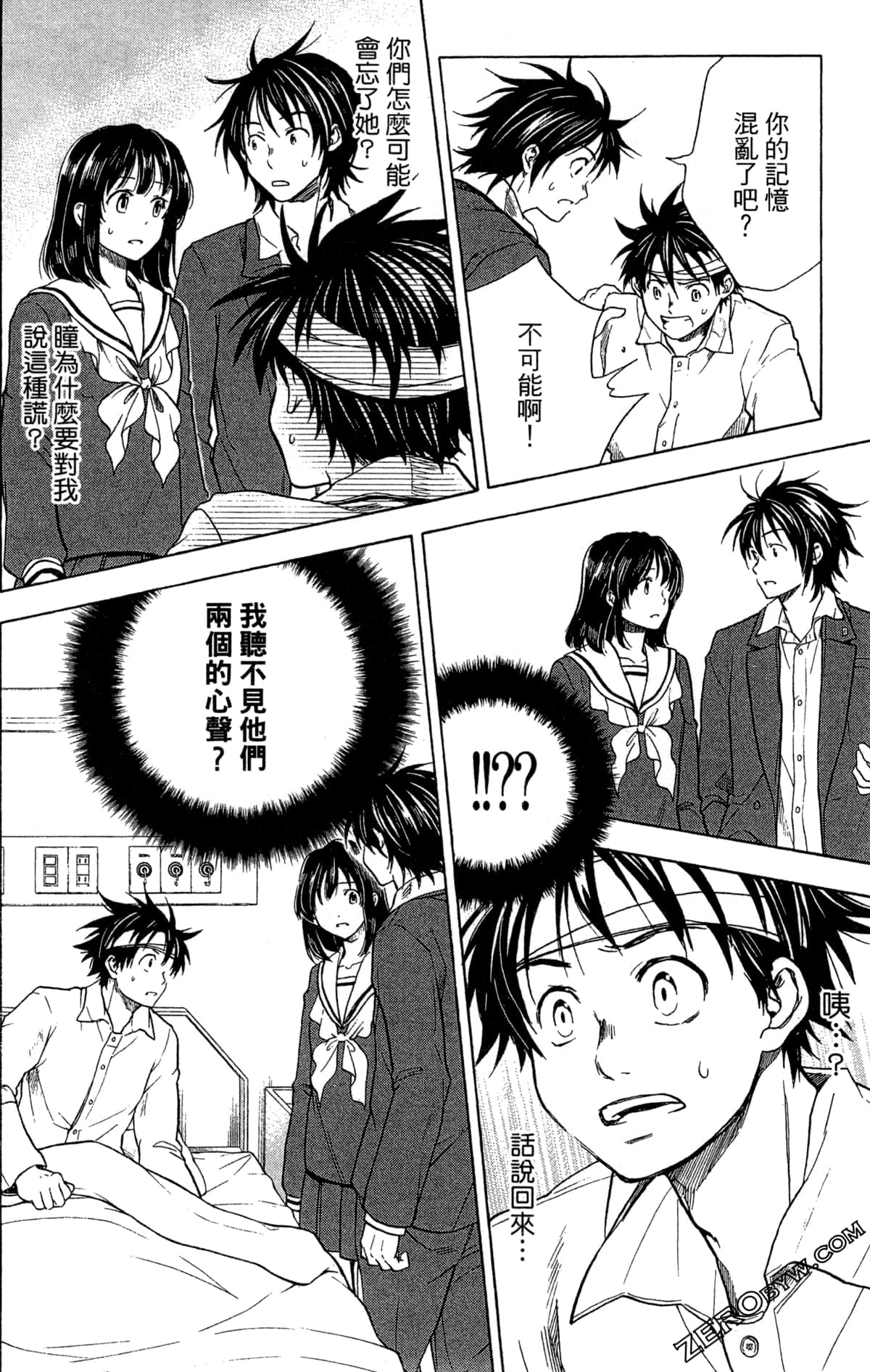 Page 90