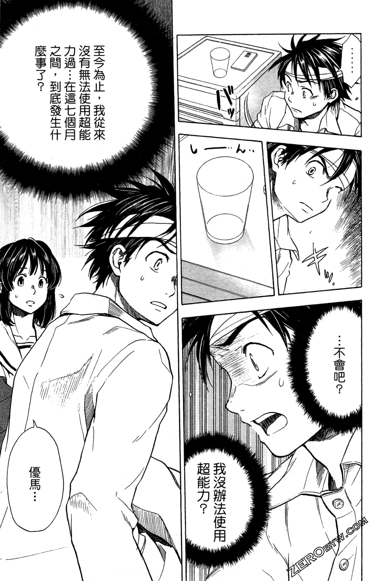 Page 91