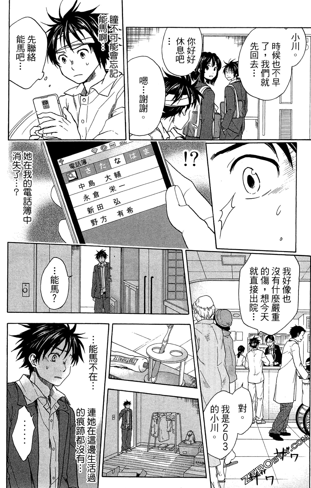 Page 92
