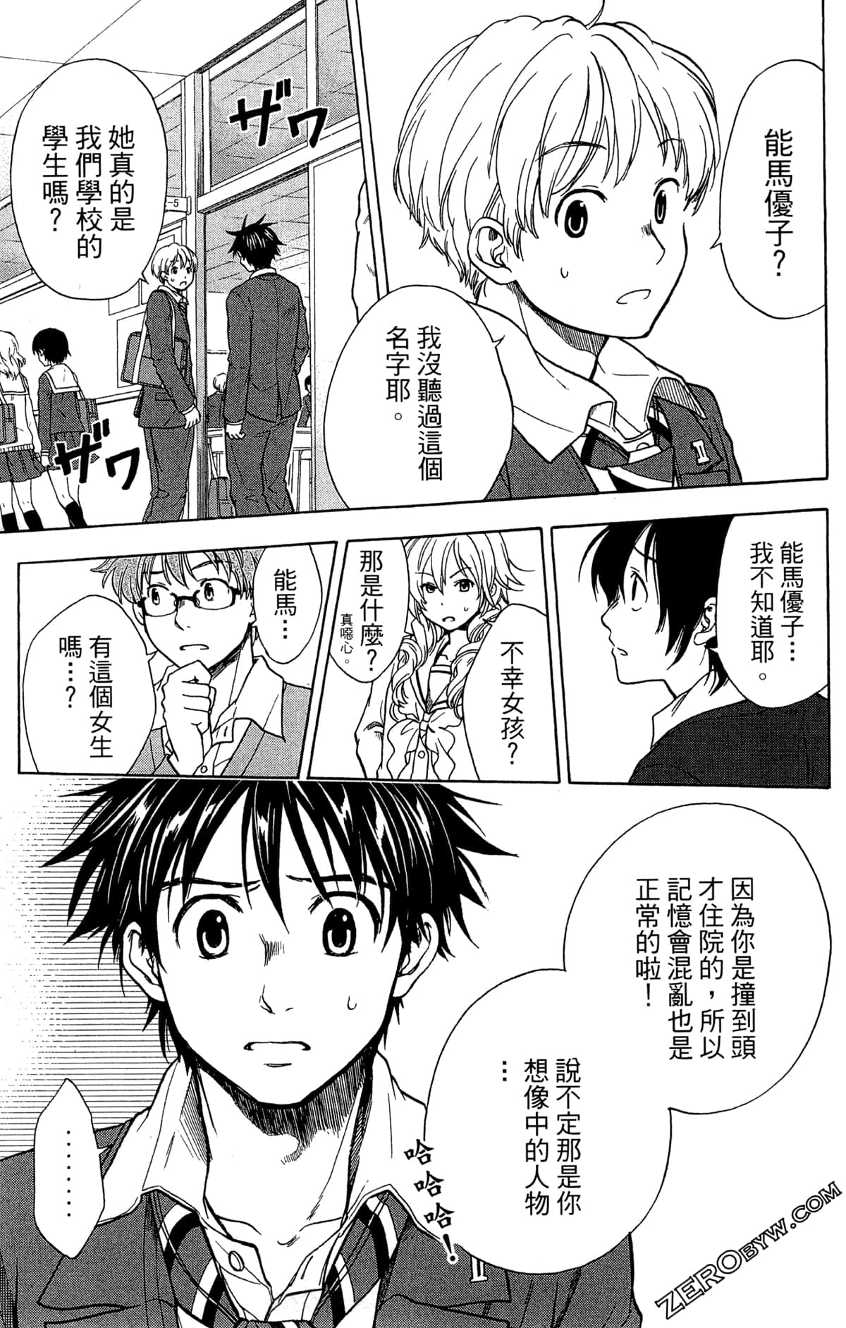 Page 93