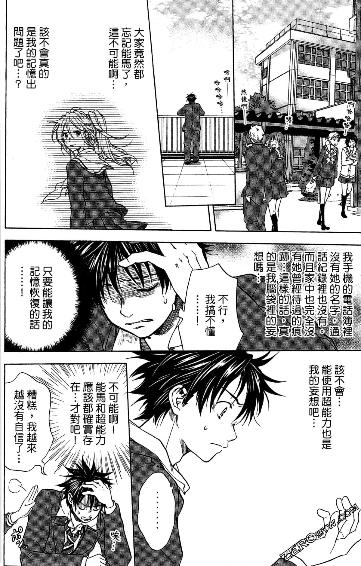 Page 94