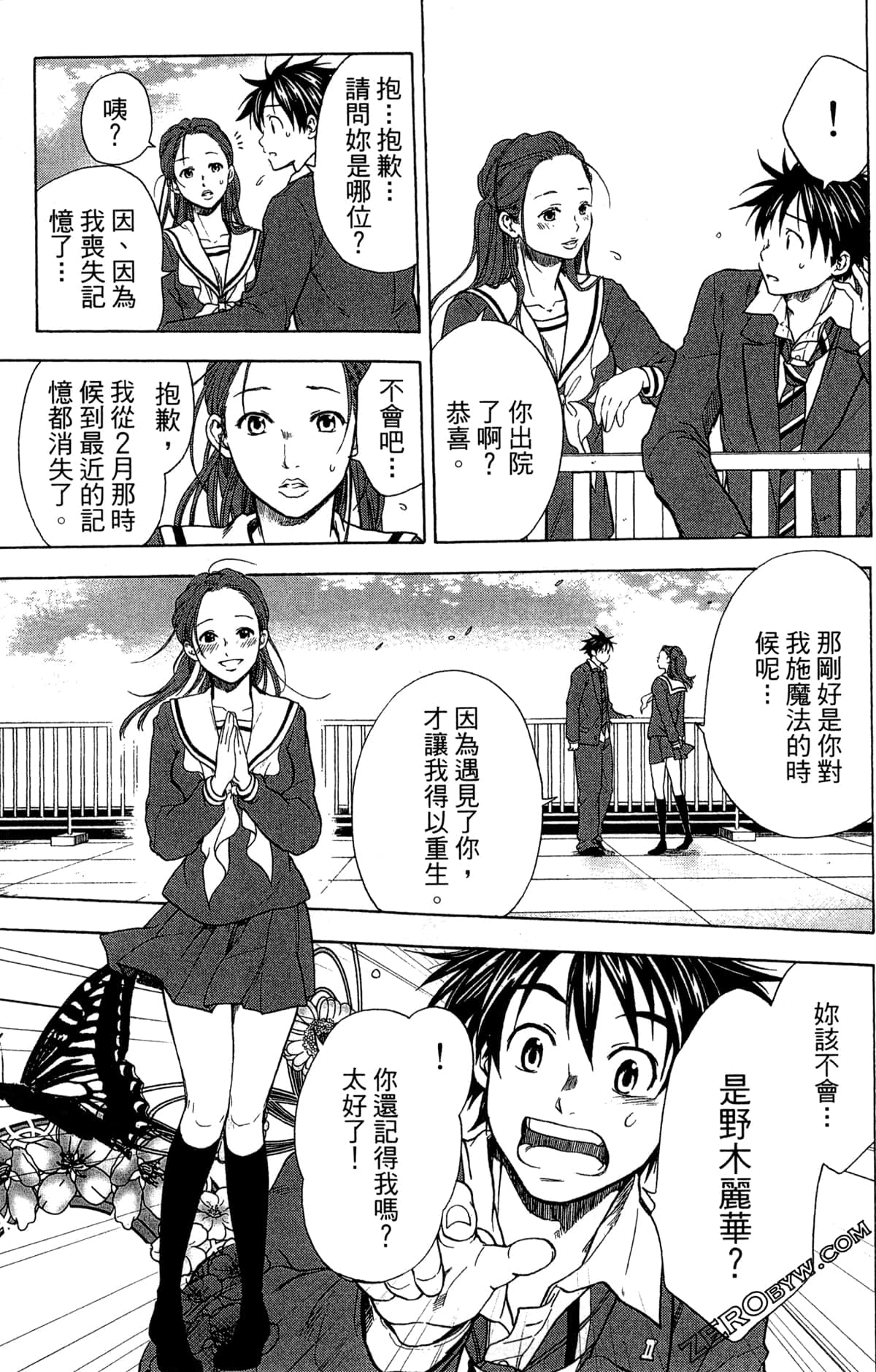 Page 95