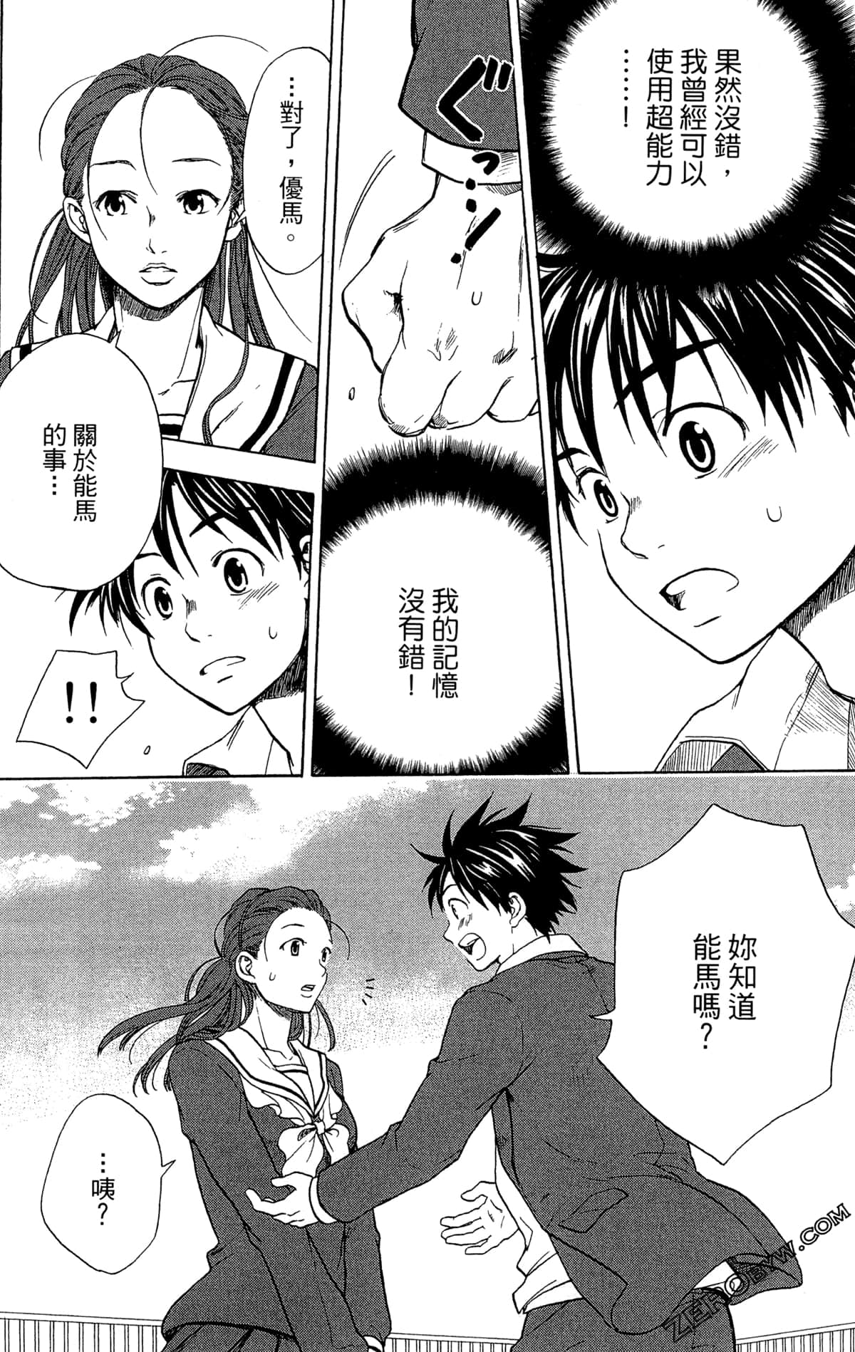 Page 96