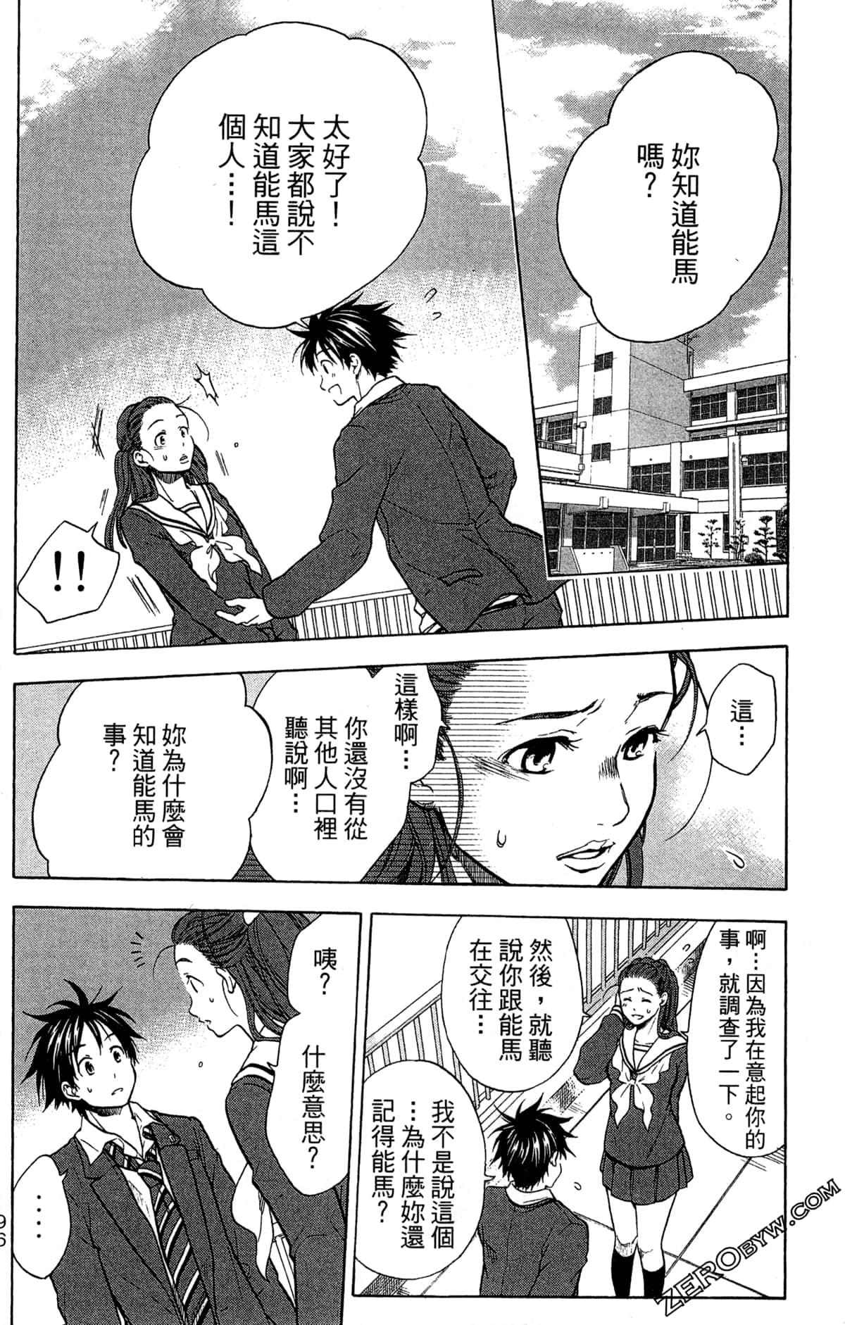 Page 98