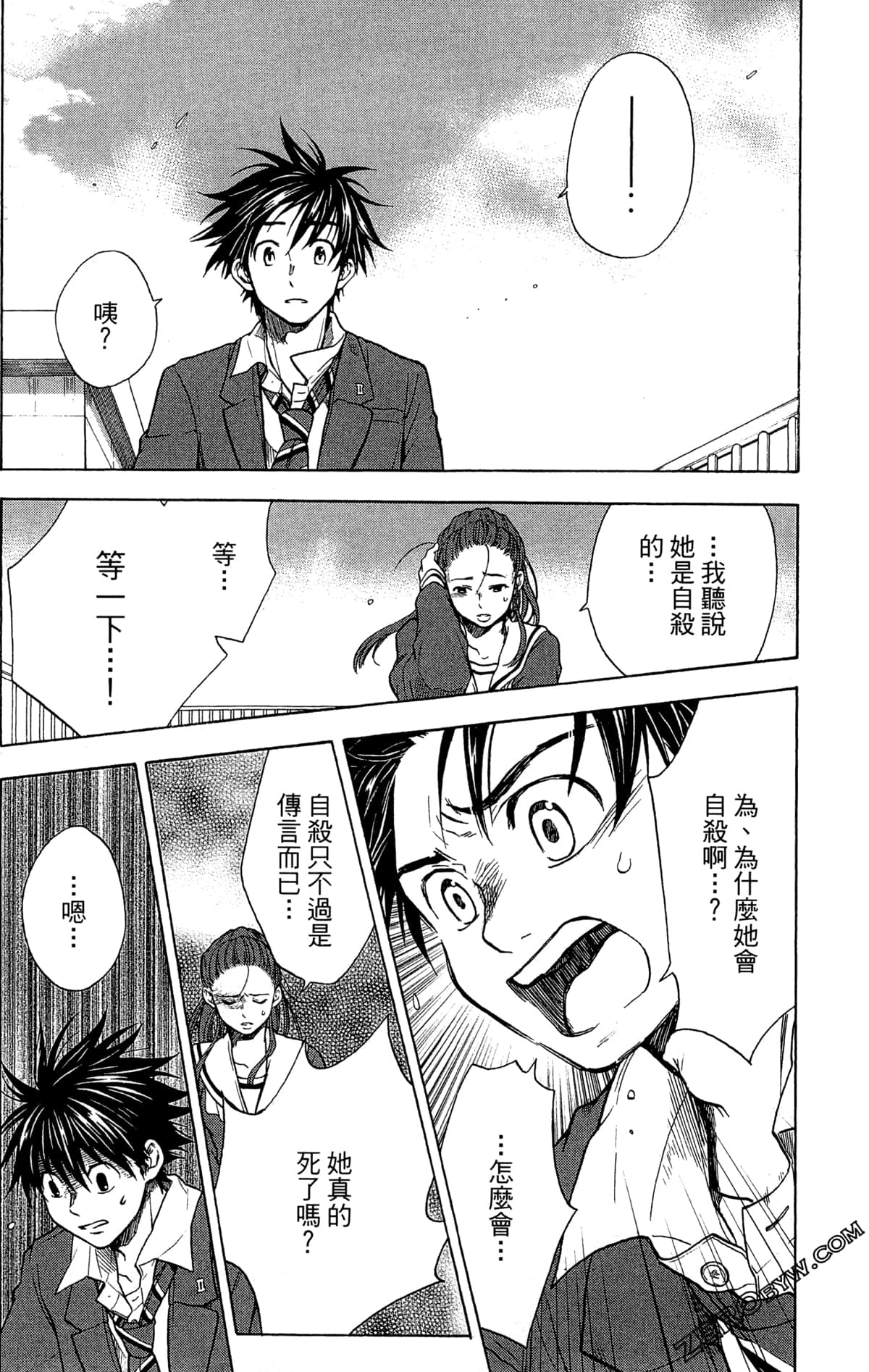 Page 100