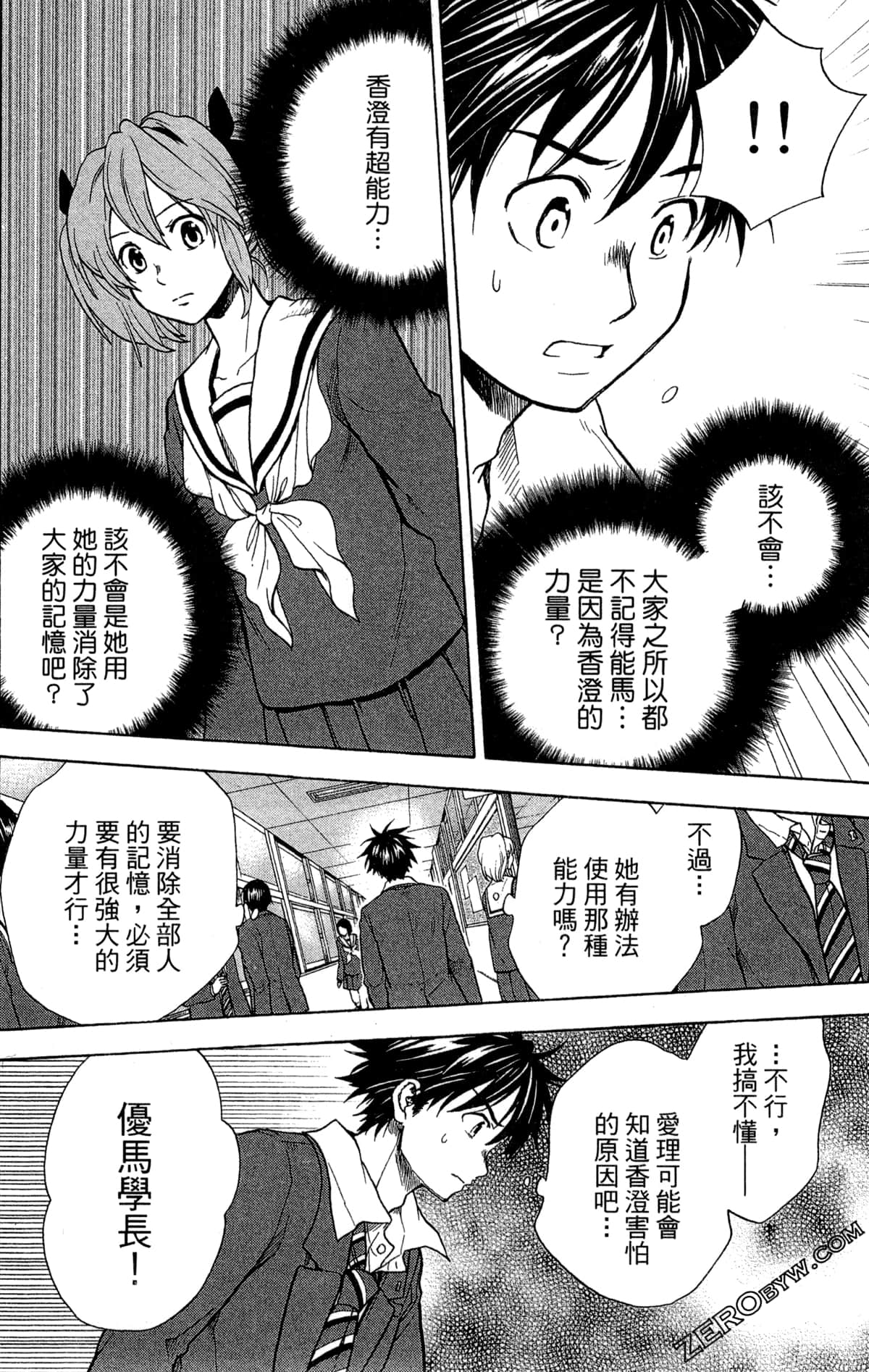 Page 106