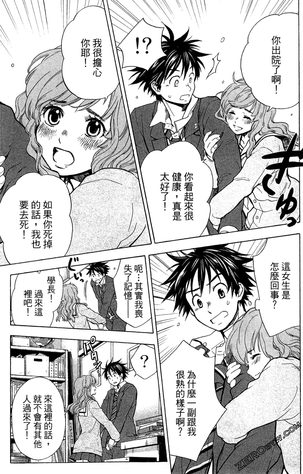 Page 107