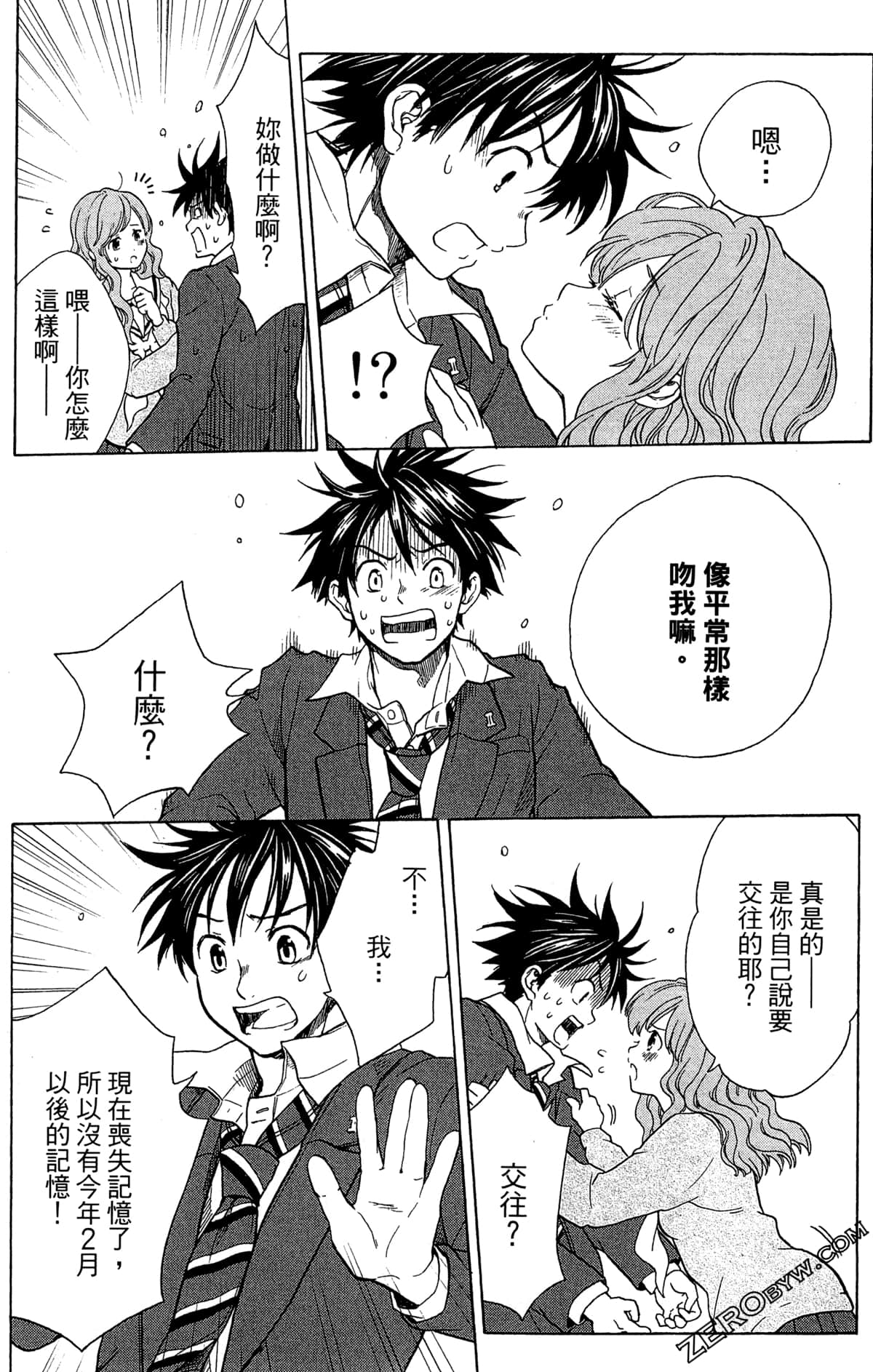 Page 108