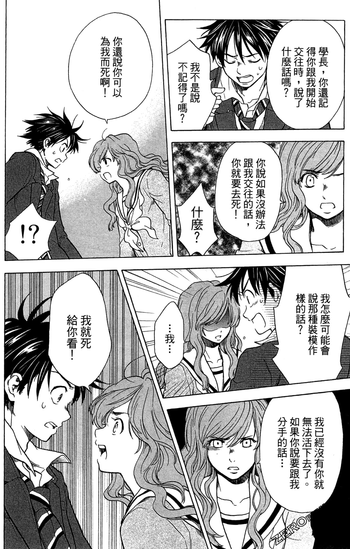 Page 110