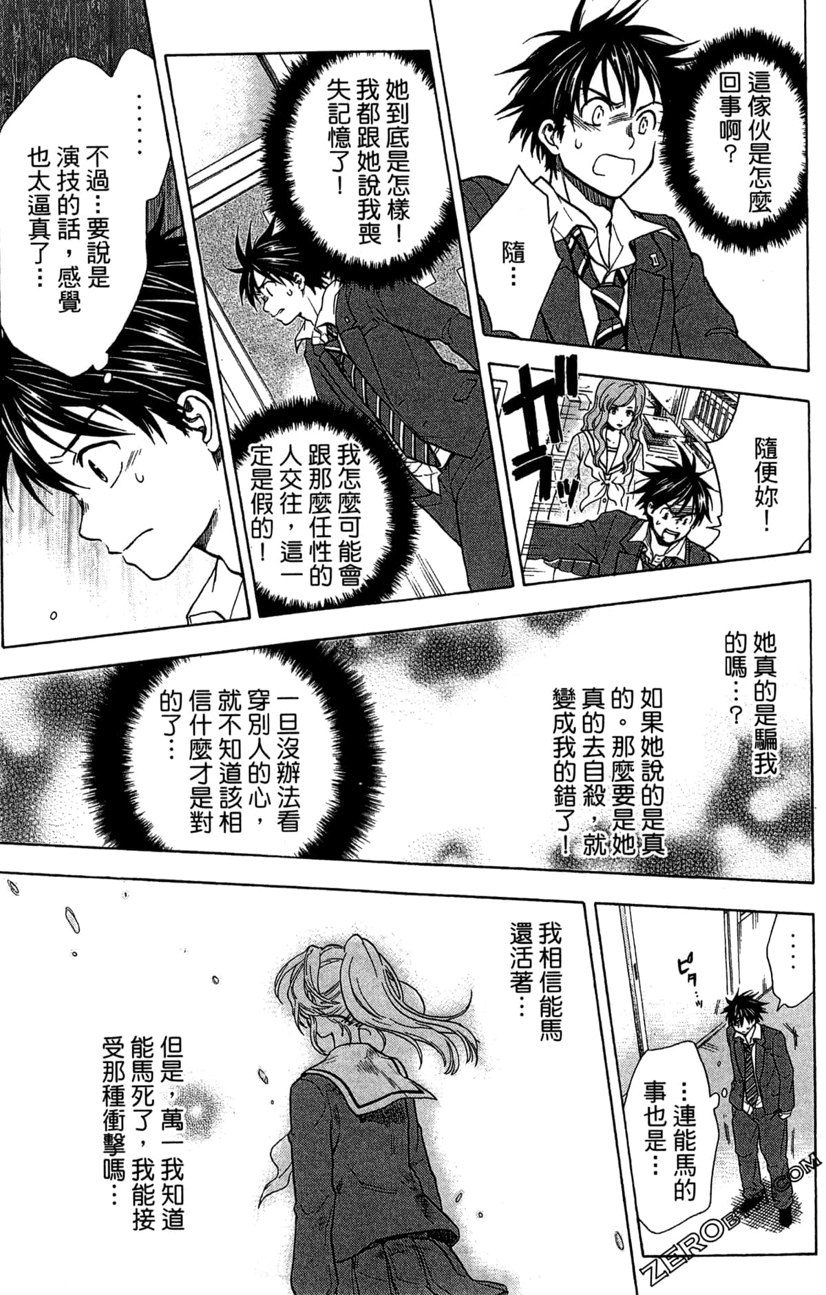 Page 111