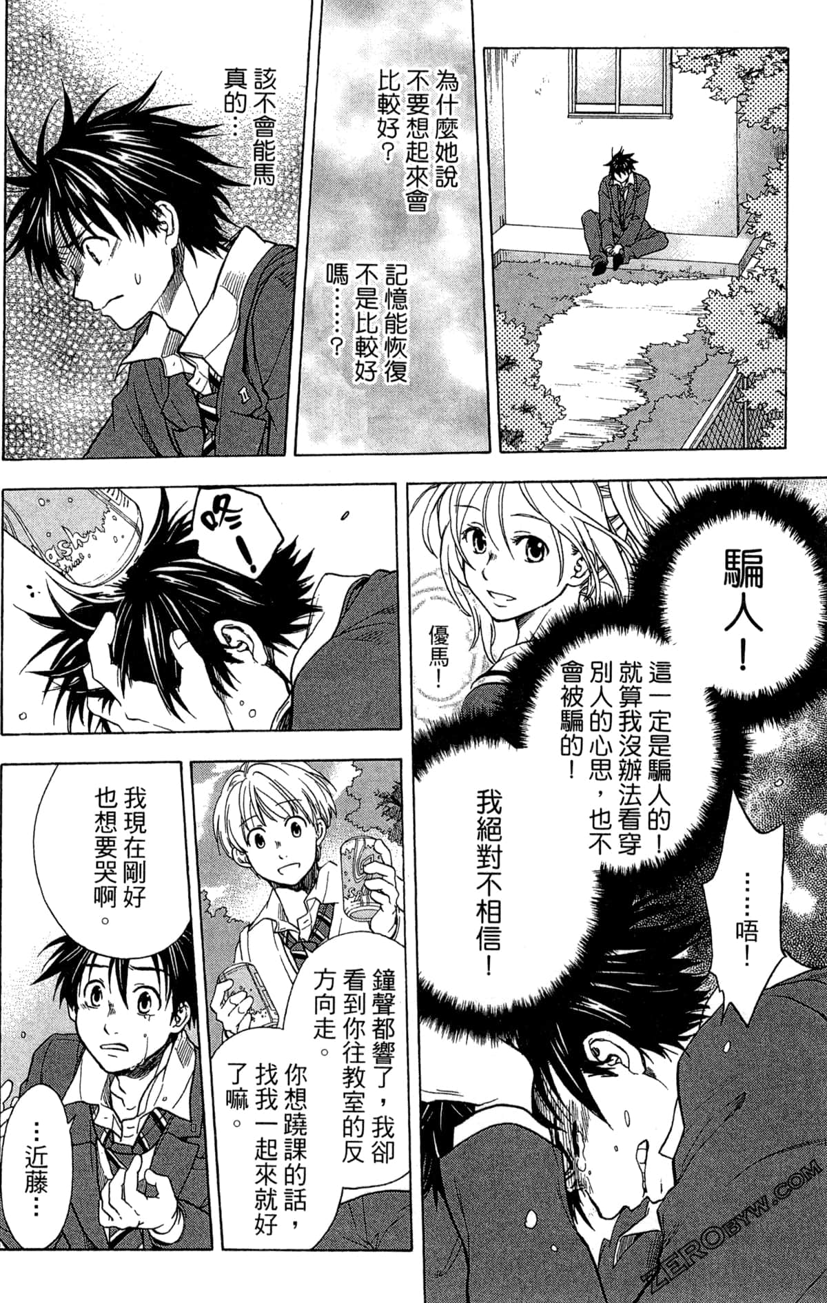 Page 114