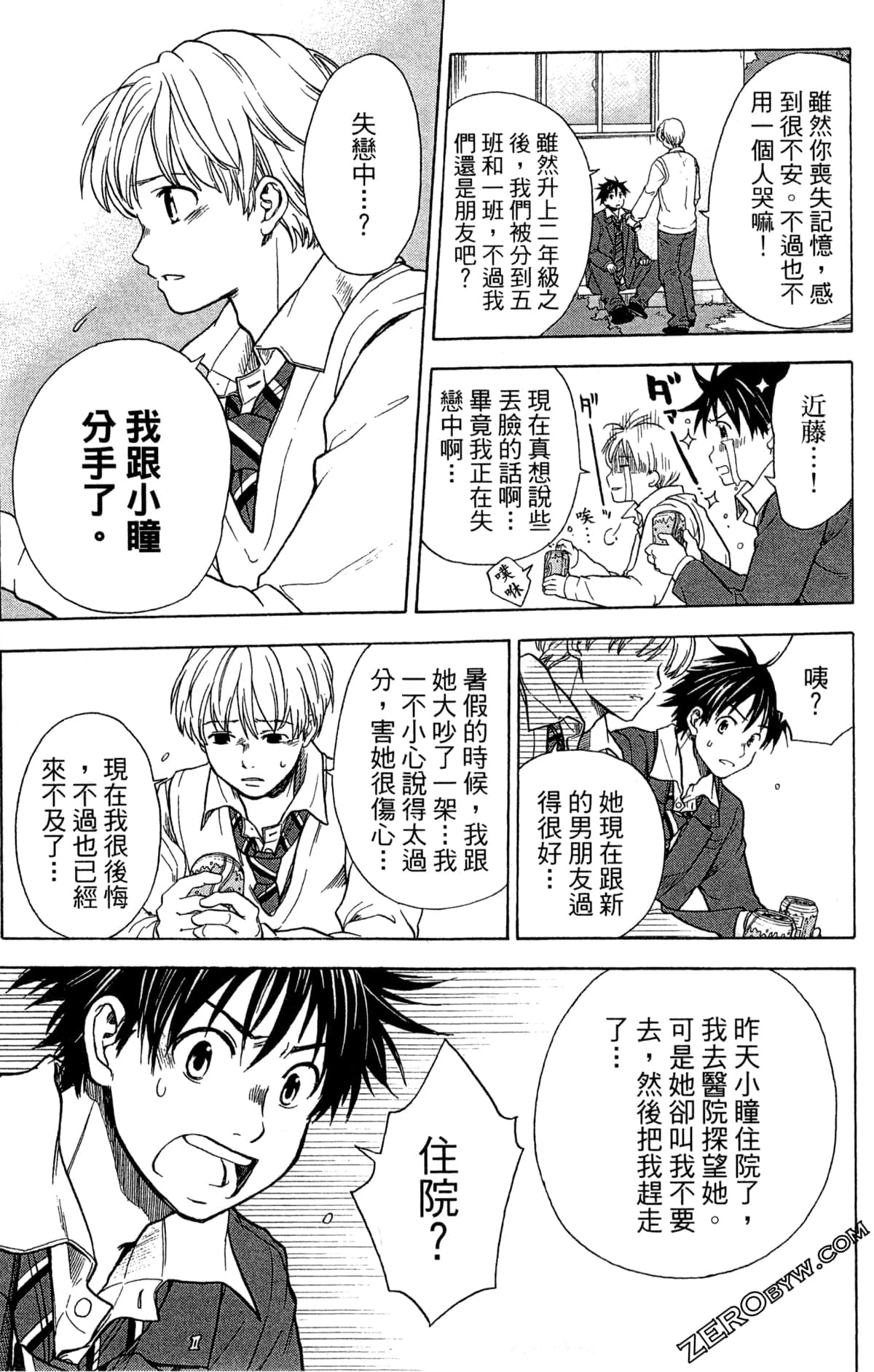 Page 115