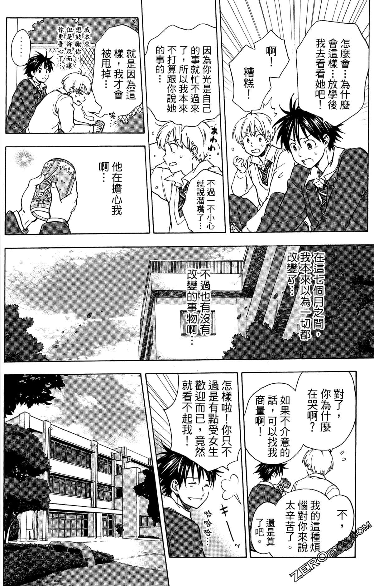 Page 116
