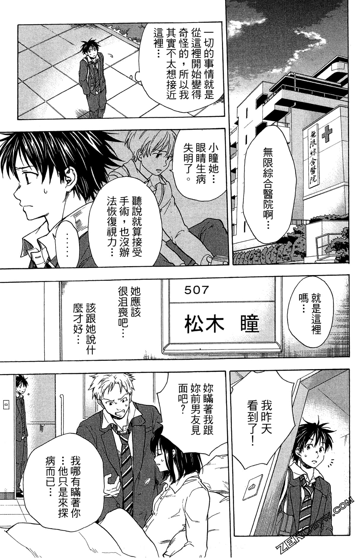 Page 117
